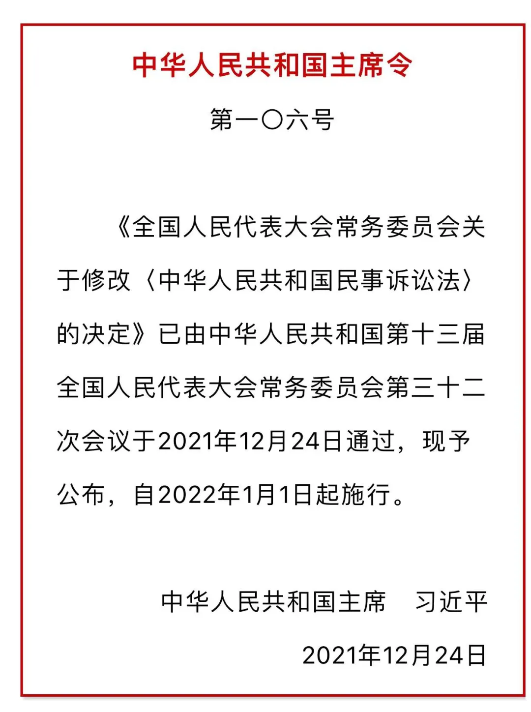 1641262127885.png 图片1.png